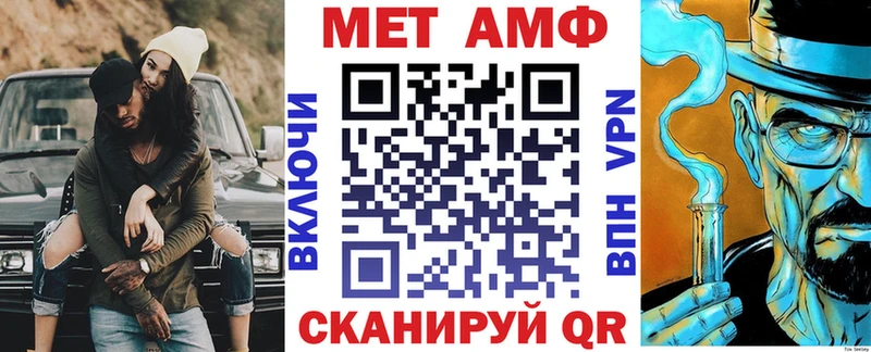 Amphetamine 98% где можно купить Тетюши