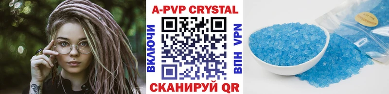 закладка  Тетюши  mega   A-PVP СК 