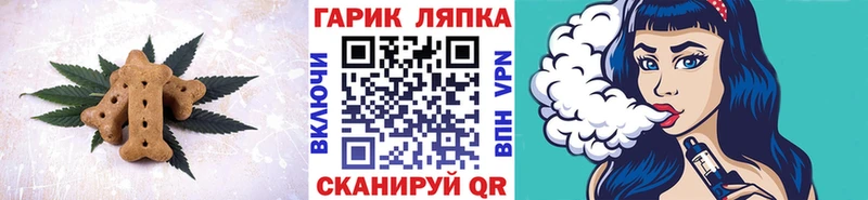 Печенье с ТГК конопля  Тетюши 