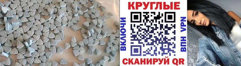 ЭКСТАЗИ ешки  Тетюши 