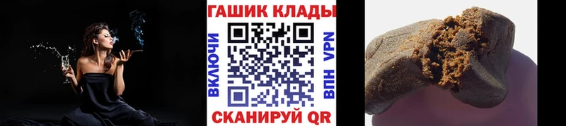 ГАШ гашик  blacksprut ONION  Тетюши 