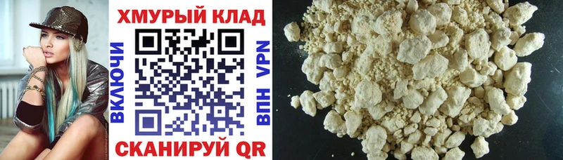 Героин герыч  Тетюши 