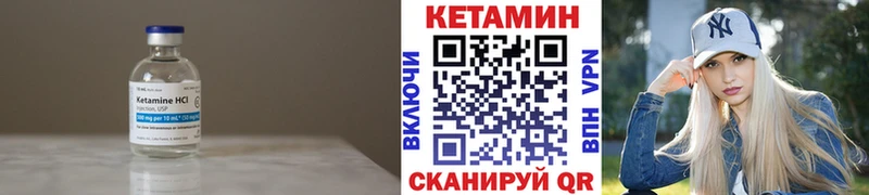 наркошоп  Тетюши  КЕТАМИН ketamine 