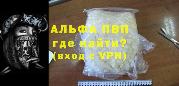 эйфоретик Абаза
