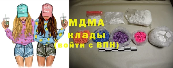 эйфоретик Абаза