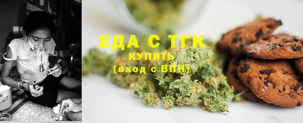 COCAINE Абинск