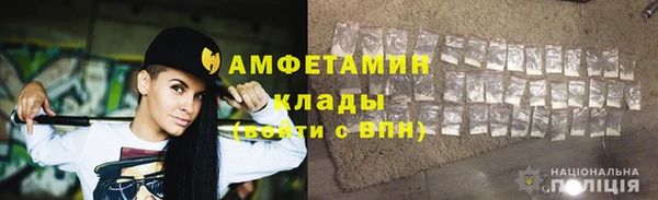 эйфоретик Абаза