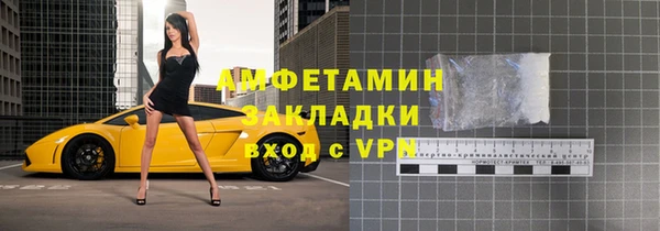 apvp Абдулино