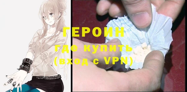 COCAINE Абинск