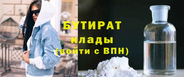 COCAINE Абинск