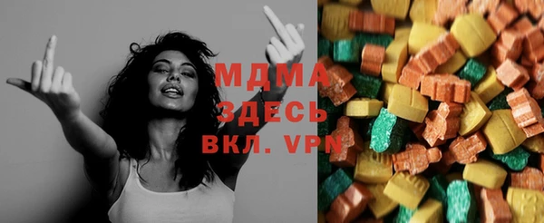 COCAINE Абинск