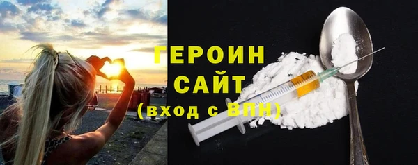 эйфоретик Абаза