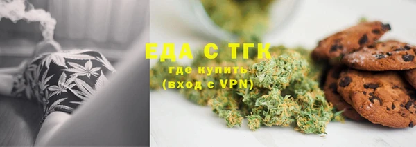 COCAINE Абинск