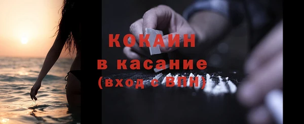 эйфоретик Абаза