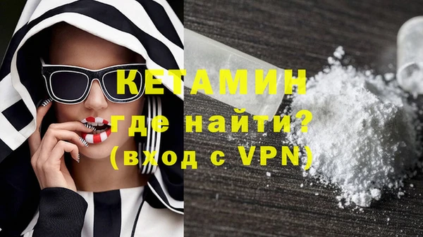 COCAINE Абинск