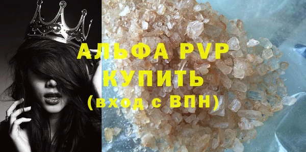 эйфоретик Абаза