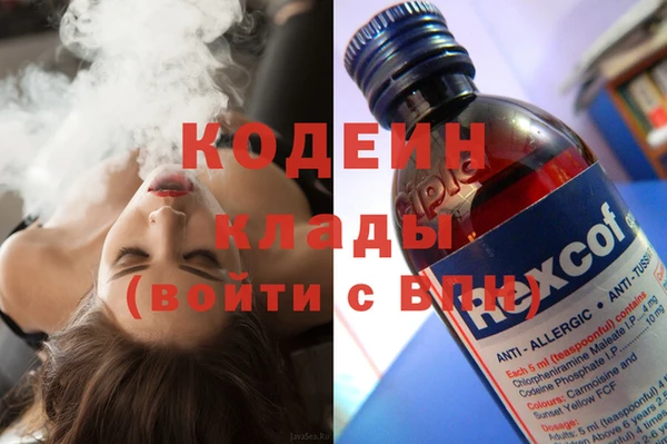 эйфоретик Абаза