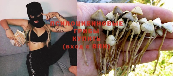 COCAINE Абинск