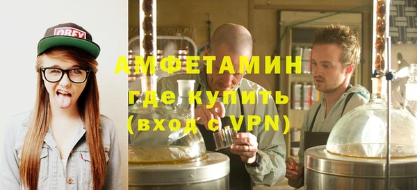 COCAINE Абинск