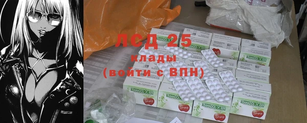 apvp Абдулино