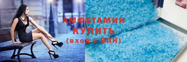 COCAINE Абинск
