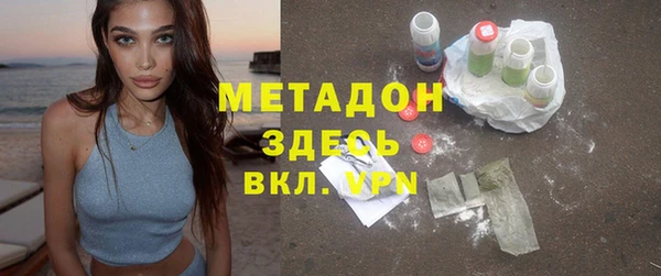COCAINE Абинск