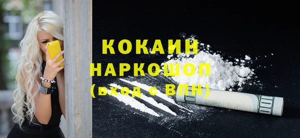 эйфоретик Абаза