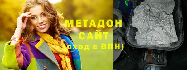 apvp Абдулино