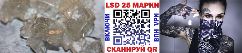 LSD-25 экстази ecstasy Тетюши