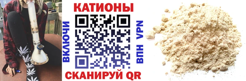 Меф мяу мяу Тетюши