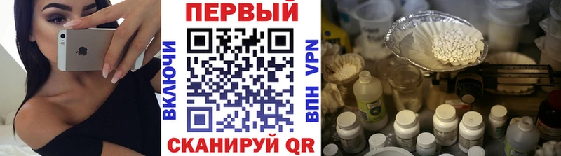 Метамфетамин витя ОМГ ОМГ ссылка Тетюши цены