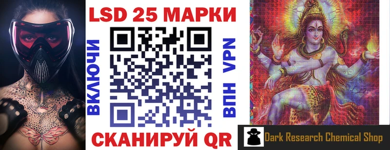 Наркотические марки 1,5мг  Тетюши 