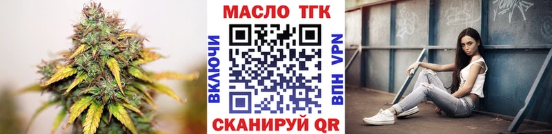 Дистиллят ТГК жижа мега зеркало Тетюши даркнет сайт